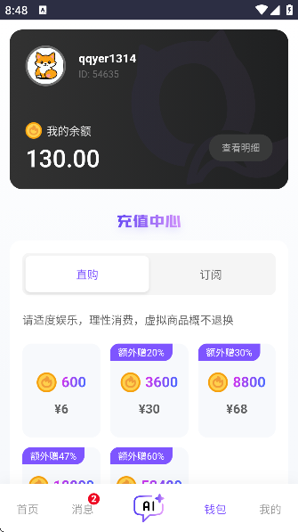 青丘语旧版