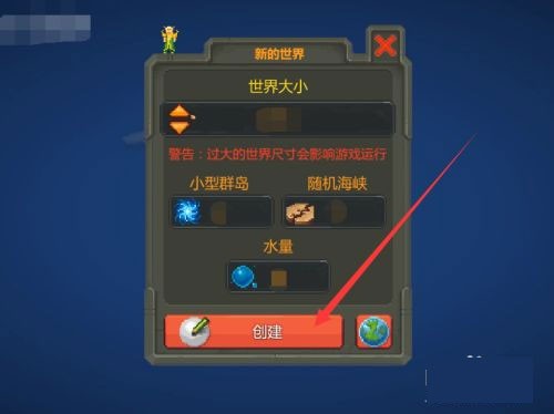 上帝模拟器