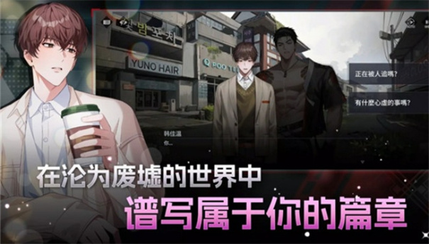 ZerowakeGATES截图2