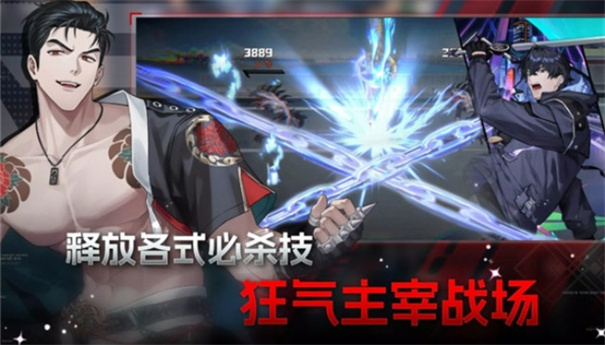 ZerowakeGATES截图3