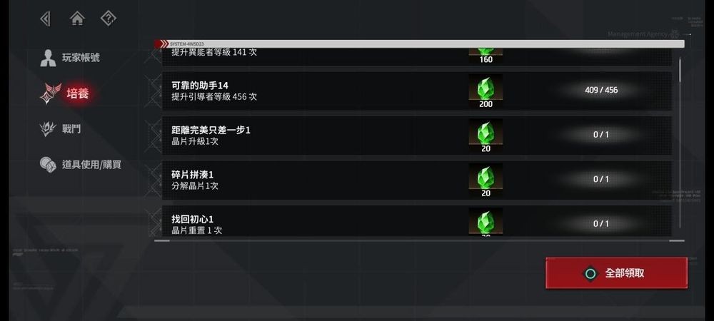 ZerowakeGATES
