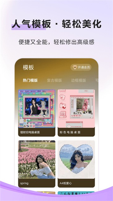 像素蛋糕永久免费版截图1