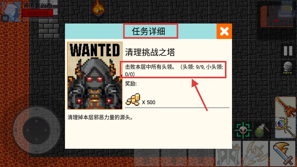 勇士的黎明混沌之战安卓版
