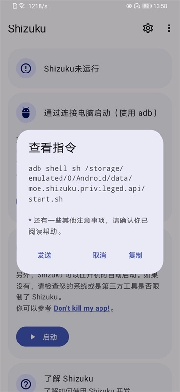 Shizuku正版截图2