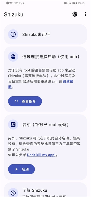 Shizuku正版截图3