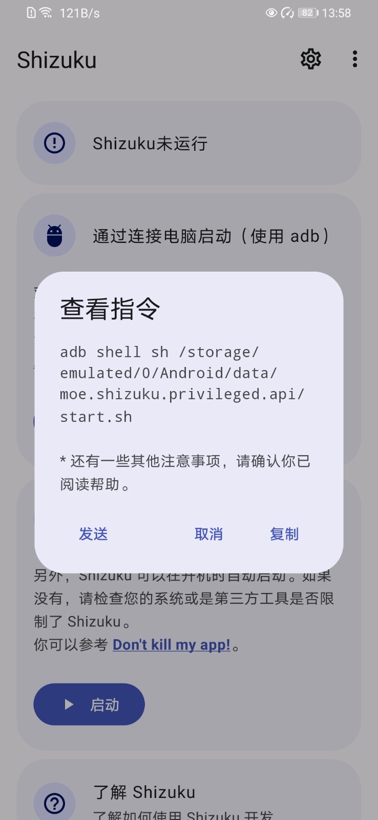 Shizuku正版