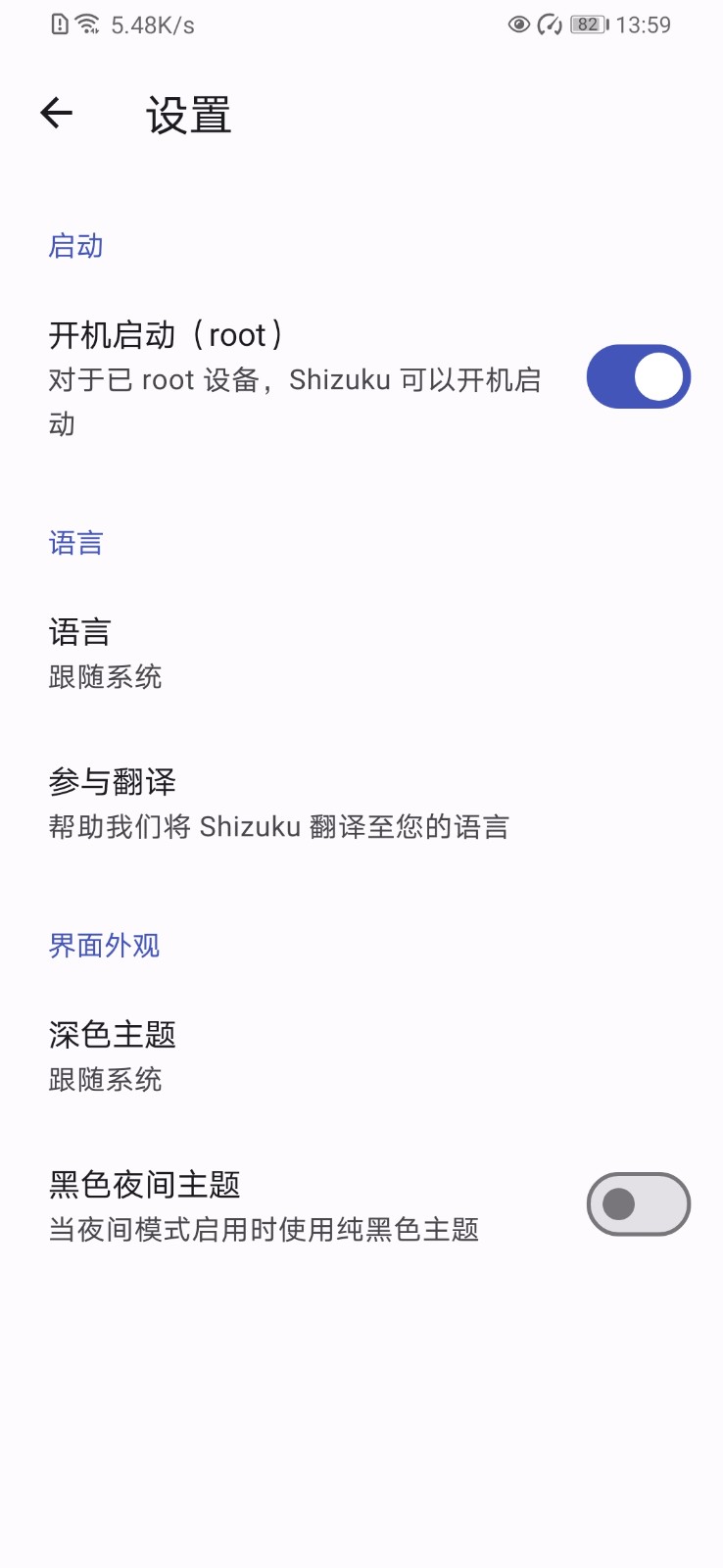 Shizuku正版