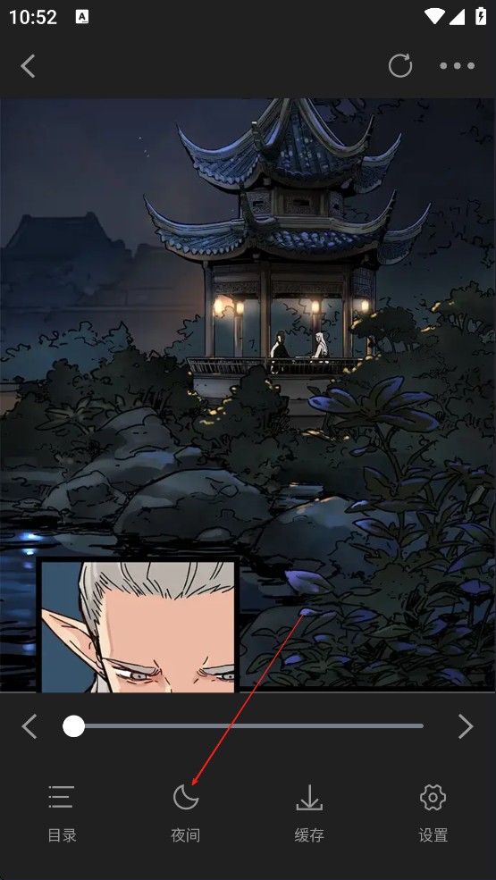 漫天星漫画最新版