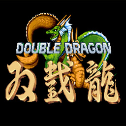 双截龙免费版