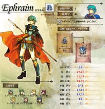 圣魔之光石