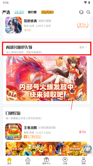 咪噜游戏