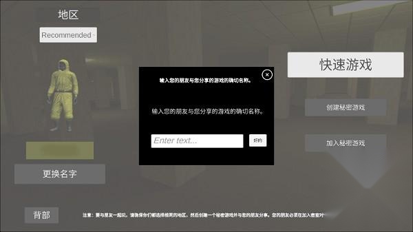 匹配对应房间信息