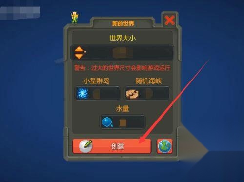 上帝模拟器