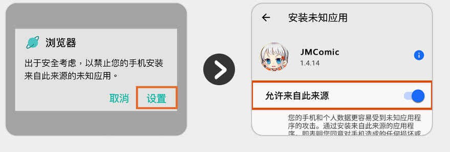 JM天堂漫画
