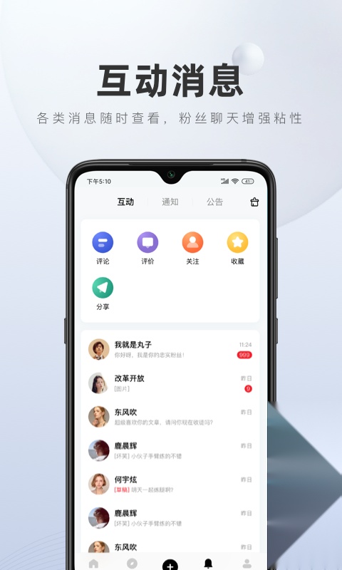 百家号