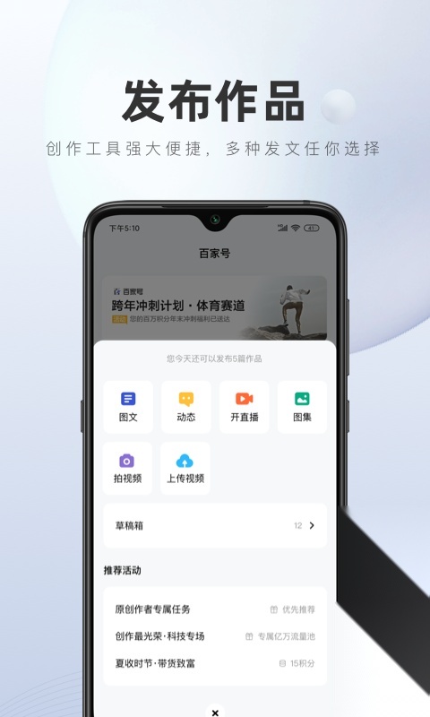 百家号