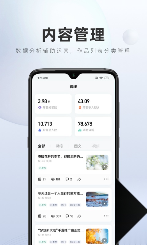 百家号