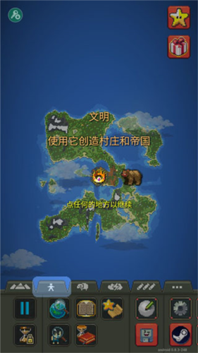 上帝模拟器