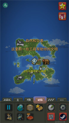 上帝模拟器