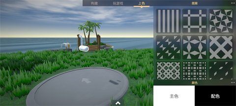 生物创造器中文版截图0
