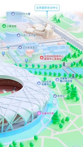 腾讯街景地图截图0