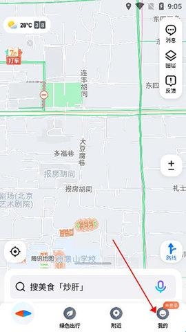 腾讯街景地图