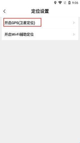 腾讯街景地图