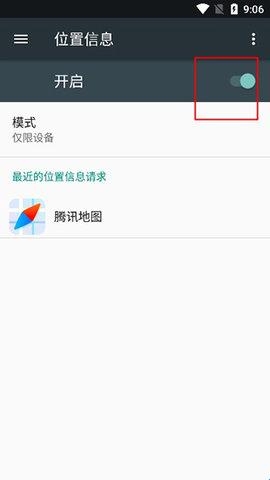 腾讯街景地图