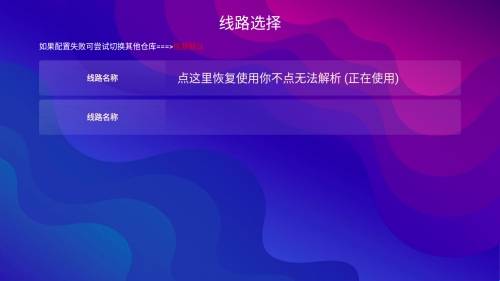 群晖影视最新版