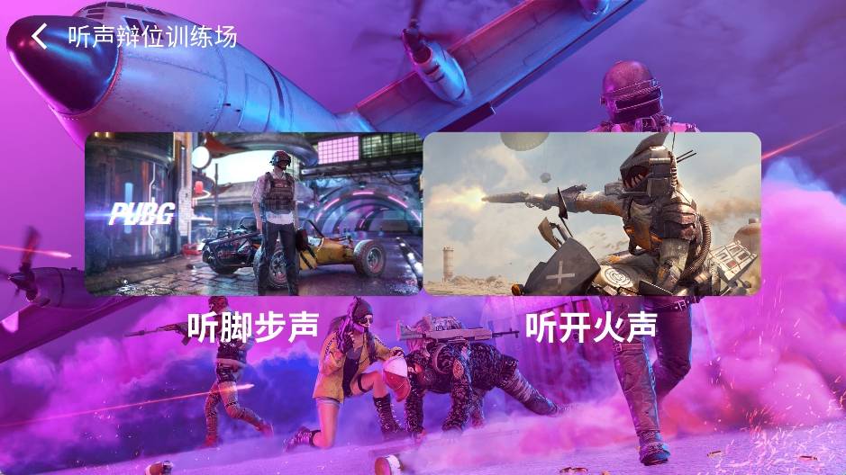 画质超人安卓版