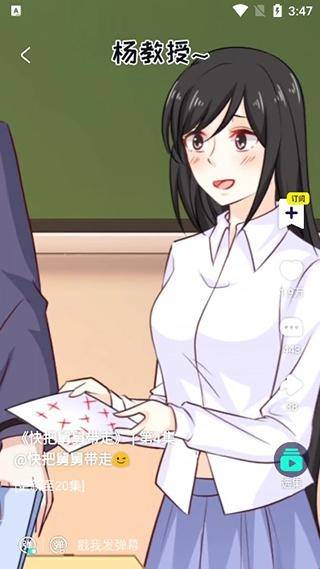 水母动漫正版