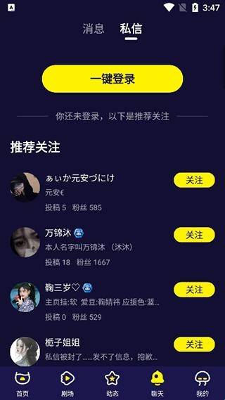 水母动漫正版