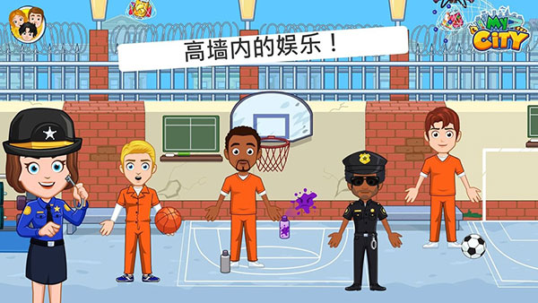 我的城市监狱截图3