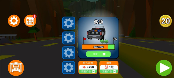 失控下山公路之旅