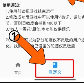 画质魔盒正版