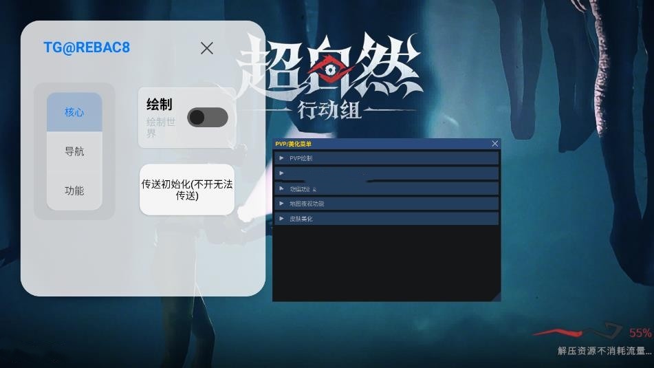 小熊猫版