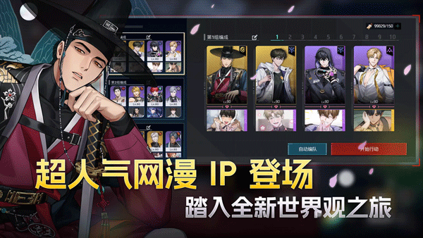 erolabs零始之门