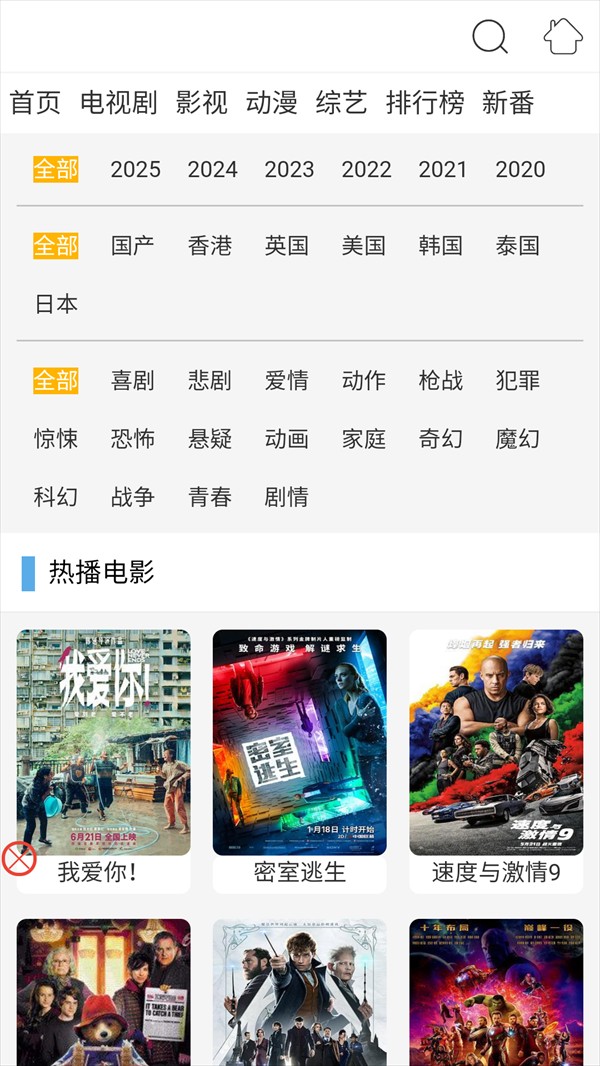 布米米动漫正版