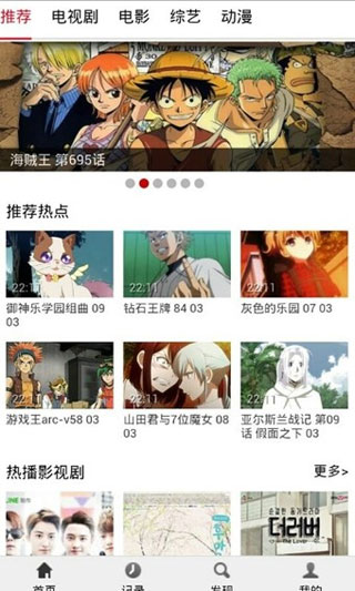 布米米动漫正版