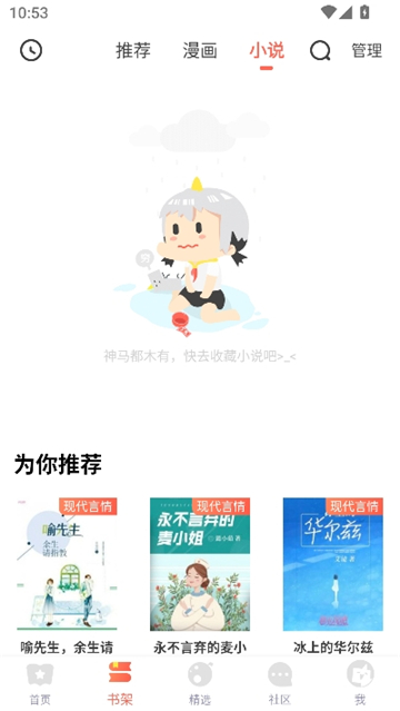 FAKKU安装包