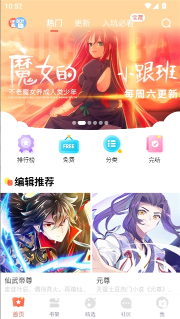 FAKKU安装包