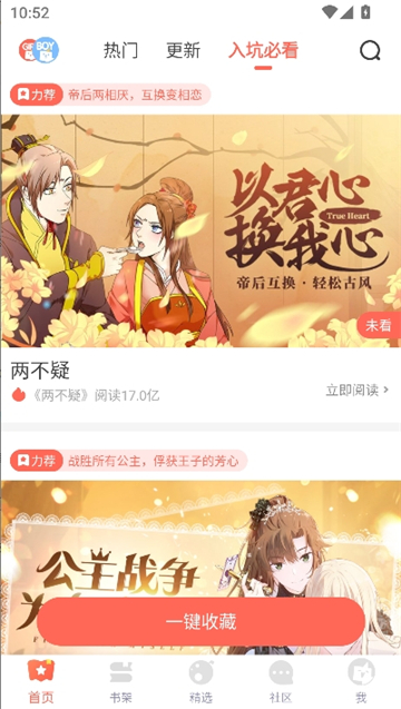 FAKKU安装包