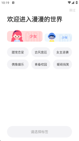 FAKKU安装包