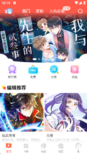 FAKKU安装包