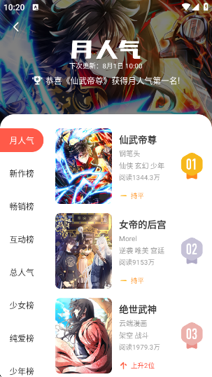 FAKKU安装包