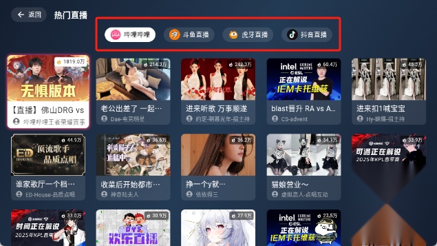 simpleliveTV版