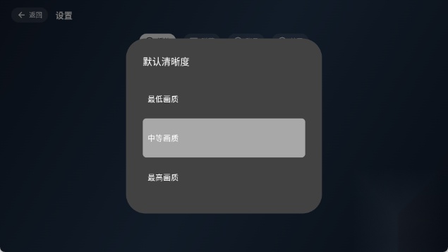 simpleliveTV版