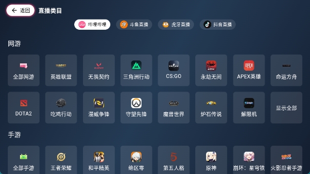 simpleliveTV版