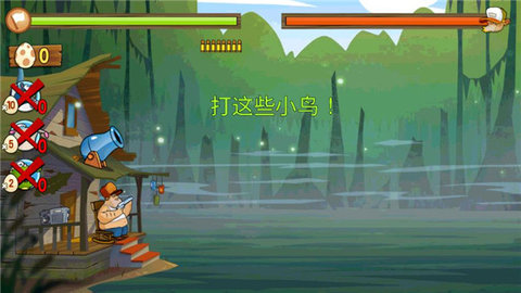 沼泽派对截图1