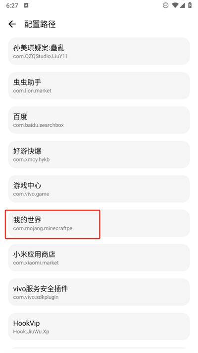 LT画质助手2025